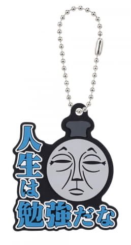 k42wKKihKBGTvXv's tweet photo. 2026年10月発売最新ガシャポン

きかんしゃトーマス おしごとラバーマスコット

10月 発売予定
価格：1回400円

#最新情報　#カプセルトイ https://t.co/CJMXgSQlg6
