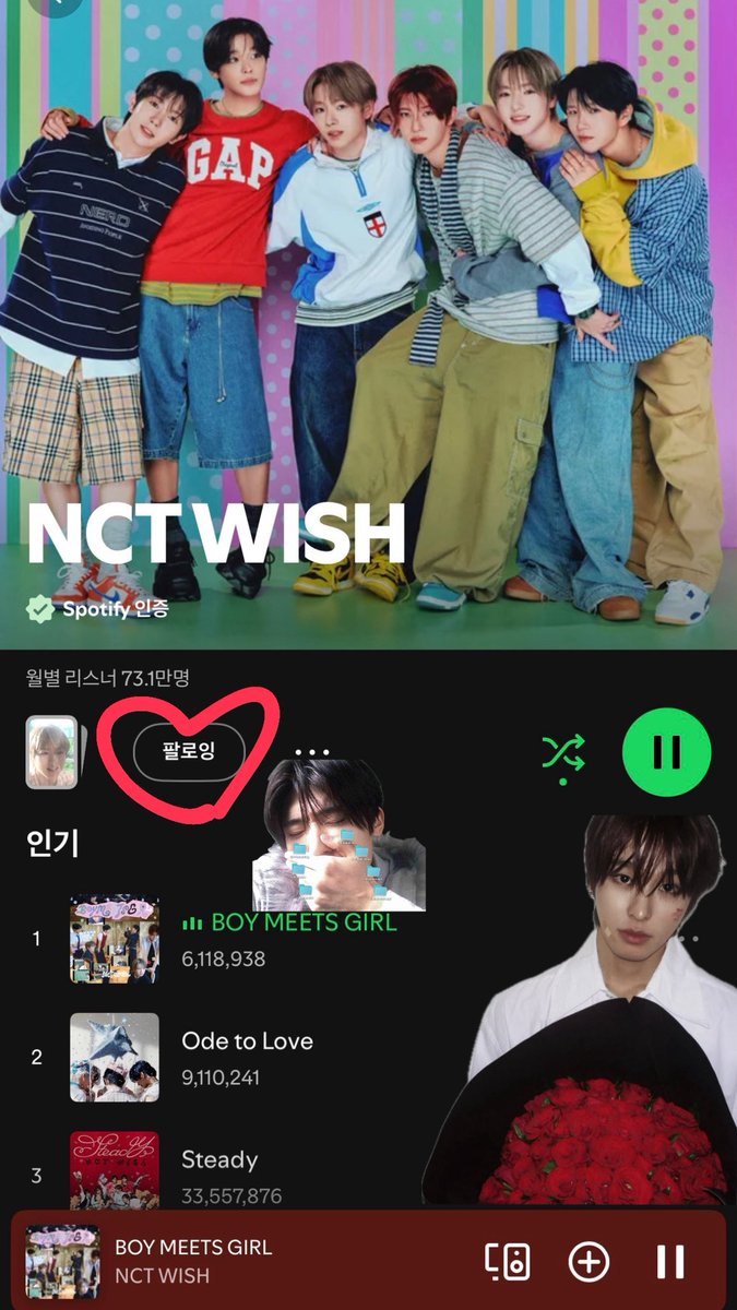 rlikuyou's tweet photo. 상하이로맨스? NONO 화정로맨스 💕
엔시티위시 ISPY 쇼케이스 보고 👀
오늘밤도 내일밤도 만날 MYBOY 

엔시티위시 컴백을 맞이하여 오라는 곳까지 카카오택시, 스포티파이와 함께 🐹
사랑꾼되서 여기저기 내 인생에 리듬 담아서 나를게요 🫶🏻😁👌🏻

#NCTWISH #ISPY https://t.co/c9iCmedD96