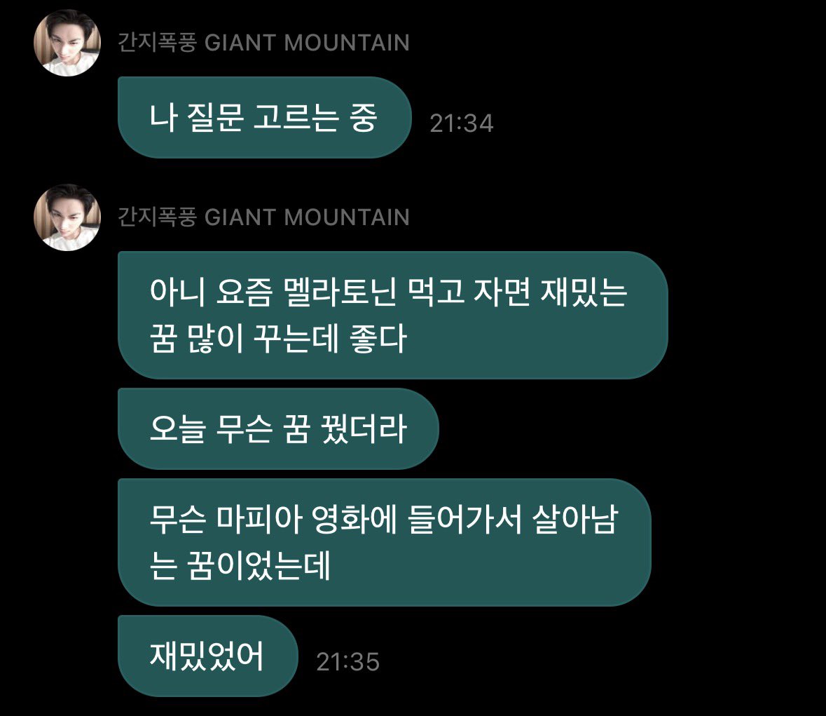 smstaesan's tweet photo. [261004 — 23.30 KST] WV DM 💭

🐈‍⬛ aku abis mandi nih
🐈‍⬛ lah, emangnya gaya bicaraku kenapa
🐈‍⬛ kalian minta aku pakai gaya bicara yang donggeul-donggeul (lembut/full aegyo)?
🐈‍⬛ gaya bicaraku di messenger emang aslinya gini
🐈‍⬛ aku paling anti banget ngomong dimanis-manisin (tapi sama taesan diplesetin jadi donggeulge donggeulge = lirik lagu salah satu lagu anak-anak)

🐈‍⬛ ㅋㅋㅋ
🐈‍⬛ “donggeulge donggeulge jjak” (bulat bulat prok)
🐈‍⬛ “donggeulge donggeulge jjak” (bulat bulat prok)
🐈‍⬛ “mari menari dengan gembira”
🐈‍⬛ aku lagi milih-milih pertanyaan
🐈‍⬛ eh, tapi akhir-akhir ini kalo tidur abis minum melatonin, aku sering dapat mimpi seru, asik dah
🐈‍⬛ tadi (aku) mimpi apa ya
🐈‍⬛ mimpinya tuh kayak aku masuk ke film mafia terus berusaha bertahan hidup gitu
🐈‍⬛ seru banget

#TAESAN #태산 #BOYNEXTDOOR #보이넥스트도어