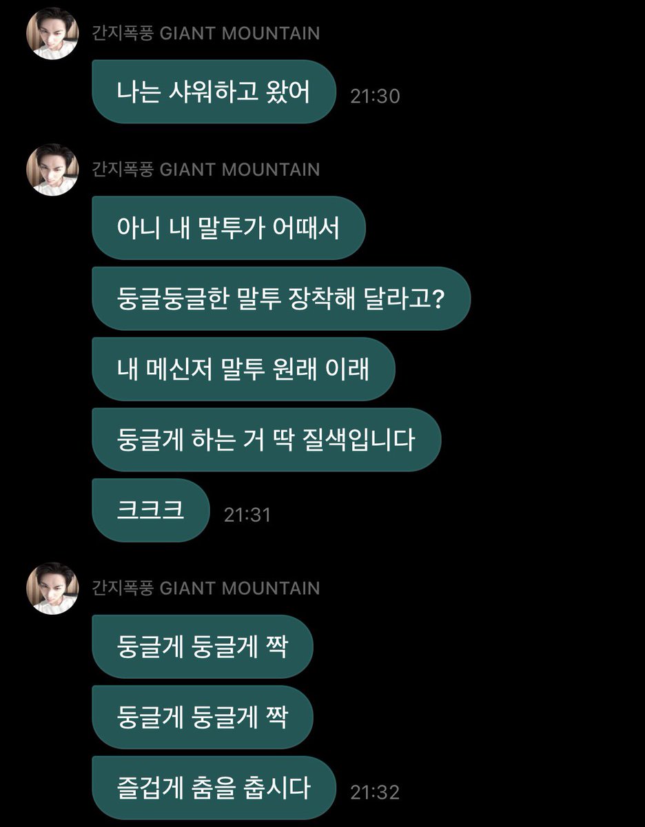 smstaesan's tweet photo. [261004 — 23.30 KST] WV DM 💭

🐈‍⬛ aku abis mandi nih
🐈‍⬛ lah, emangnya gaya bicaraku kenapa
🐈‍⬛ kalian minta aku pakai gaya bicara yang donggeul-donggeul (lembut/full aegyo)?
🐈‍⬛ gaya bicaraku di messenger emang aslinya gini
🐈‍⬛ aku paling anti banget ngomong dimanis-manisin (tapi sama taesan diplesetin jadi donggeulge donggeulge = lirik lagu salah satu lagu anak-anak)

🐈‍⬛ ㅋㅋㅋ
🐈‍⬛ “donggeulge donggeulge jjak” (bulat bulat prok)
🐈‍⬛ “donggeulge donggeulge jjak” (bulat bulat prok)
🐈‍⬛ “mari menari dengan gembira”
🐈‍⬛ aku lagi milih-milih pertanyaan
🐈‍⬛ eh, tapi akhir-akhir ini kalo tidur abis minum melatonin, aku sering dapat mimpi seru, asik dah
🐈‍⬛ tadi (aku) mimpi apa ya
🐈‍⬛ mimpinya tuh kayak aku masuk ke film mafia terus berusaha bertahan hidup gitu
🐈‍⬛ seru banget

#TAESAN #태산 #BOYNEXTDOOR #보이넥스트도어