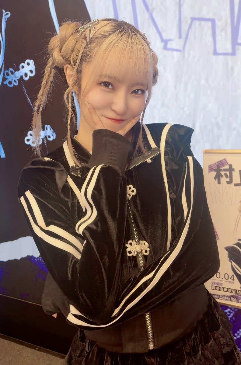 natyaaaaaaan07's tweet photo. 遅くなってしまいましたがっ！
香港ファンミーティングありがとうございました〜！！🥰🤍🖤

めーーーちゃっ！楽しかった！！
みんな一緒に盛り上げてくれて楽しんでくれてありがとう☺️
会えて嬉しかったああ〜〜！！！！💕💕

また絶対っ！香港に来させてくださいっっ！
ふわあ〜！満足ですっ！🥰✌️ https://t.co/BML2nBIvNa