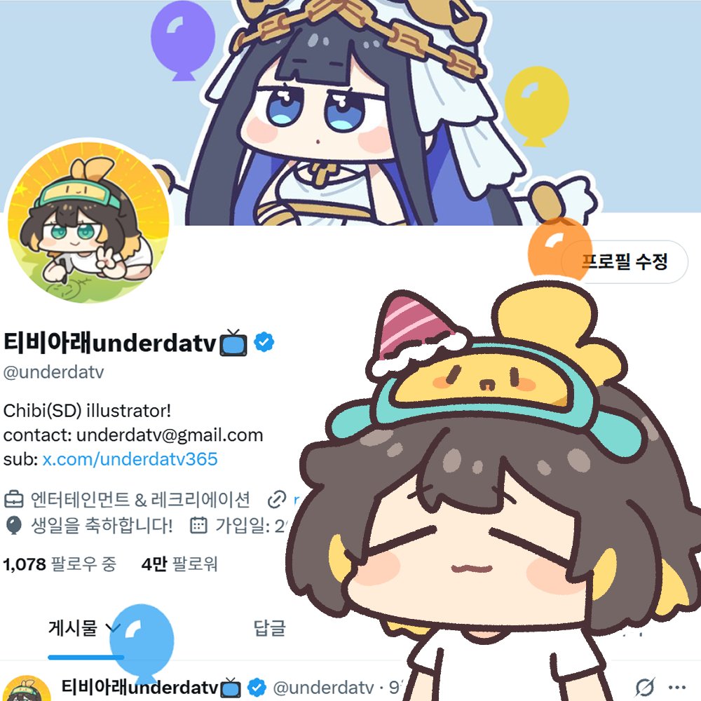 underdatv's tweet photo. Birthday...!?🎈🎈👀 https://t.co/wFOGo2f1xi