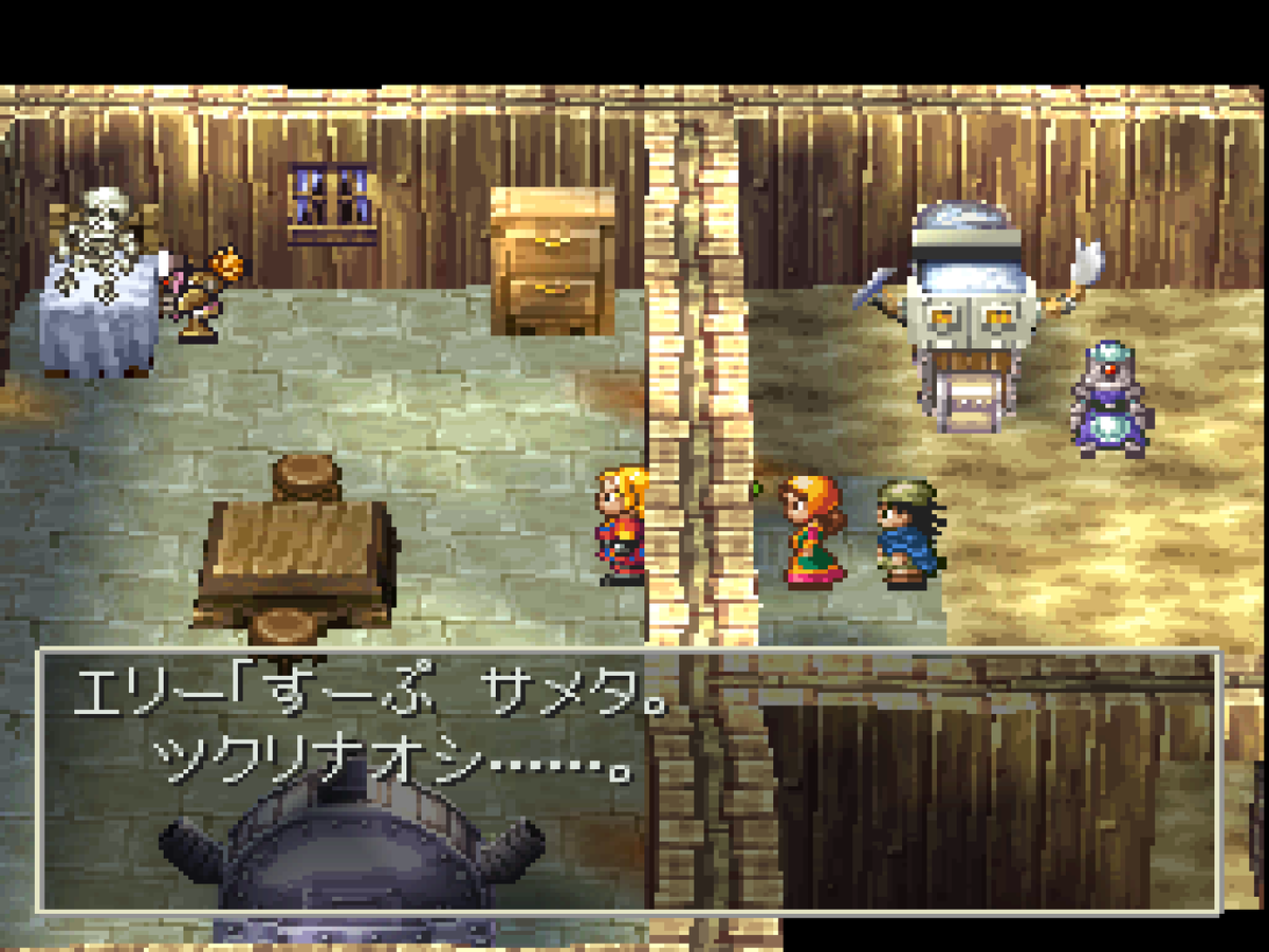 aju_next's tweet photo. この、マリベルとかいう女…。
今のところは、時の流れを考えたら切なくも救いがある印象。
キーファ全然離脱しなくて困惑。結構進めた感あるけどここから居なくなるってのは確かに戦闘的にもキツイし、パーティーの雰囲気も相まって結構クるものがありそうだ。 https://t.co/wQXuMMtEyo