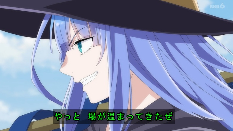 As a Reincarnated Aristocrat, I'll Use My Appraisal Skill to Rise in the World Season 3 Episode 26 post image 1