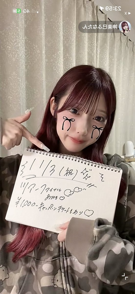 anchu_mia's tweet photo. ふな配信ありゃとー
11月3日ラビダビのツアファイあります🙂‍↕️
1kで写メも付くお得なチケットもあるので、みんな遊びにきてください！
#ラビダビツアファイ1103 https://t.co/qOlFsqpbuv