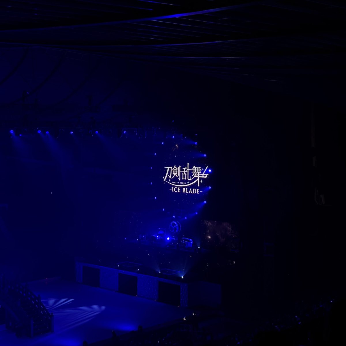 pp10ykg's tweet photo. 2日目！ほぼ天井席だったけど、全体が見えたのでこれはこれでよかったかな…
ただ、2回とも北側だったので南側からも見たかったかな…でもとても大満足の2日間でした https://t.co/zzhv7GB5XG