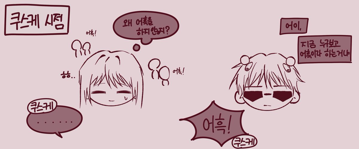 f0rest_chooOo's tweet photo. 쿠스쿠우
이런걸 그리고 싶었음 https://t.co/7fidIXmVpd