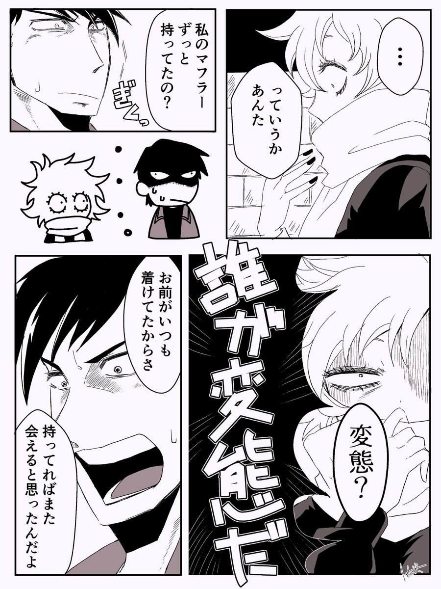 hakumai_ga_umai's tweet photo. アニメ最終怪後のハーメチャ

「変態？」のコマのメチャ子がお気に入り https://t.co/pXqfXhsM9U