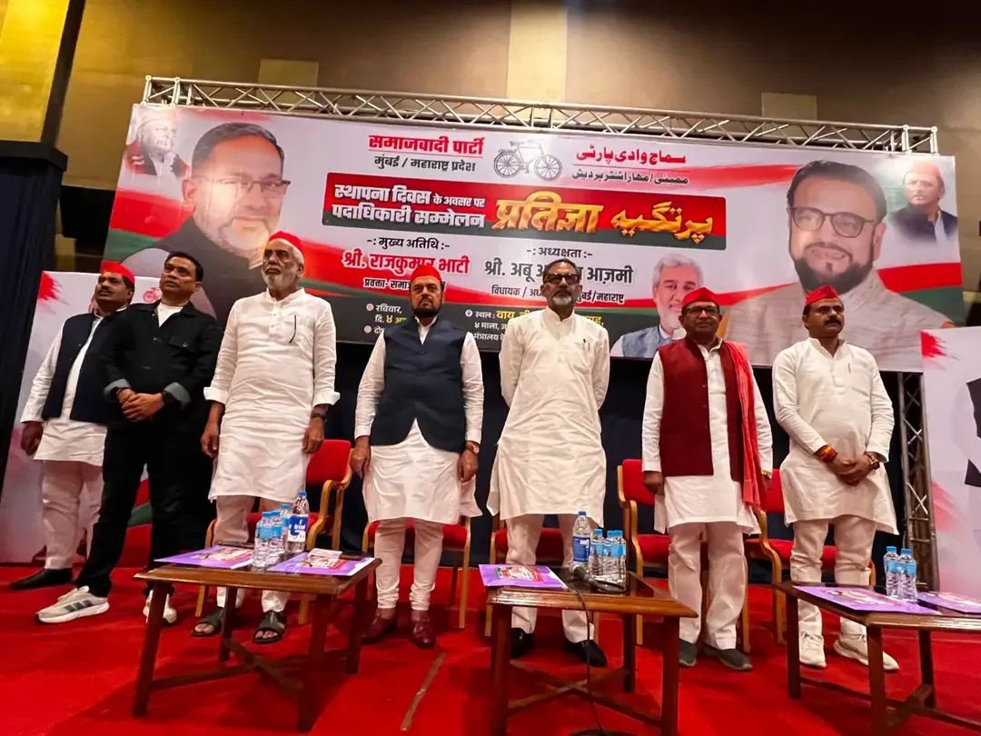 abuasimazmi's tweet photo. समाजवादी पार्टी के स्थापना दिवस के अवसर पर मुंबई में आयोजित प्रतिज्ञा सम्मेलन में समाजवादी विचारधारा, सिद्धांतों और संघर्ष के संकल्प को एक बार फिर मजब��त करने का अवसर मिला।

इस कार्यक्रम का उद्देश्य समाजवाद की रीति-नीति और विचारधारा को हर पदाधिकारी एवं कार्यकर्ता के मन में ताज़ा करना तथा समाजवाद की ज्योति को और अधिक प्रज्वलित करना था। साथ ही, आगामी उत्तर प्रदेश विधानसभा चुनाव में महाराष्ट्र और मुंबई में रहने वाले उत्तर भारतीयों के बीच समाजवादी पार्टी के विचारों को मजबूती से पहुंचाकर माननीय श्री अखिलेश यादव जी को भारी बहुमत से दोबारा विजयी बनाने और भाजपा की नफरत की राजनीति को सत्ता से हटाने का संकल्प लिया गया।

इस अवसर पर डॉ. राममनोहर लोहिया जी, नेताजी श्री मुलायम सिंह यादव जी, श्री जनेश्वर मिश्र जी सहित समाजवादी आंदोलन के सभी महान नेताओं के विचारों और समाजवादी सिद्धांतों को याद किया गया।

कार्यक्रम में अपना बहुमूल्य समय निका��कर उत्तर प्रदेश से मुंबई आए समाजवादी पार्टी के राष्ट्रीय प्रवक्ता श्री राजकुमार भाटी जी ने समाजवादी विचारधारा और पार्टी के सिद्धांतों पर पदाधिकारियों एवं कार्यकर्ताओं का मार्गदर्शन किया। मुंबई आकर अपना बहुमूल्य समय देने और मार्गदर्शन करने के लिए उनका दिल से धन्यवाद।

साथ ही, अपने विचारों से इस कार्यक्रम को और समृद्ध बनाने वाले श्री राजीव निगम जी, श्री रामपाल सिंह सैनी जी एवं श्री चंद्रशेखर यादव जी का भी हार्दिक आभार।

इस प्रतिज्ञा सम्मेलन को सफल बनाने के लिए मुंबई एवं महाराष्ट्र के प्रत्येक पदाधिकारी, कार्यकर्ता और समाजवादी विचारधारा से जुड़े सभी साथियों का तहेदिल से शुक्रिया।

समाजवाद की विचारधारा को मजबूत करना है,
नफरत की राजनीति को हराना है।
अखिलेश यादव जी को दोबारा मुख्यमंत्री बनाना है।

जय हिंद! जय समाजवाद!

#SamajwadiParty #MulayamSinghYadav #AkhileshYadav #AbuAsimAzmi #Mumbai