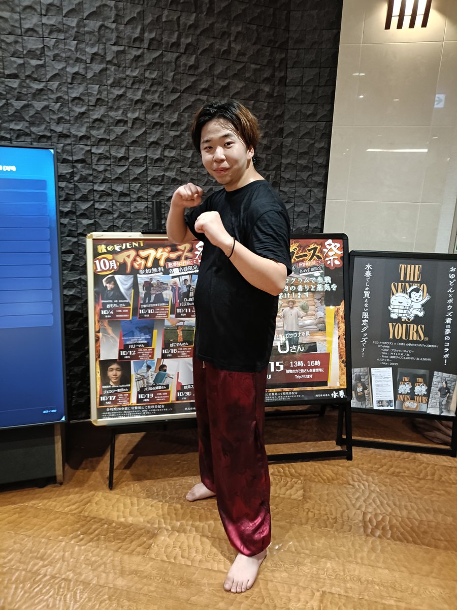 Chika_pyong's tweet photo. ４日はいつもの鶴見区民まつりからの鶴見緑地湯元水春…
おもち氏アウフグース🙂
13時はおしゃれ設定の構成…16時はいつものおもち氏😆
個人的にダイナミックおもちと思っているので、13時の路線よりも16時の方がよき…
松井山手も久々に行かないとだな🤔 https://t.co/bcW5pOpmSQ