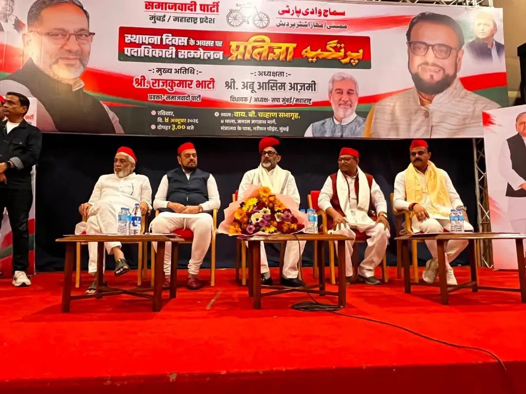 abuasimazmi's tweet photo. समाजवादी पार्टी के स्थापना दिवस के अवसर पर मुंबई में आयोजित प्रतिज्ञा सम्मेलन में समाजवादी विचारधारा, सिद्धांतों और संघर्ष के संकल्प को एक बार फिर मजब��त करने का अवसर मिला।

इस कार्यक्रम का उद्देश्य समाजवाद की रीति-नीति और विचारधारा को हर पदाधिकारी एवं कार्यकर्ता के मन में ताज़ा करना तथा समाजवाद की ज्योति को और अधिक प्रज्वलित करना था। साथ ही, आगामी उत्तर प्रदेश विधानसभा चुनाव में महाराष्ट्र और मुंबई में रहने वाले उत्तर भारतीयों के बीच समाजवादी पार्टी के विचारों को मजबूती से पहुंचाकर माननीय श्री अखिलेश यादव जी को भारी बहुमत से दोबारा विजयी बनाने और भाजपा की नफरत की राजनीति को सत्ता से हटाने का संकल्प लिया गया।

इस अवसर पर डॉ. राममनोहर लोहिया जी, नेताजी श्री मुलायम सिंह यादव जी, श्री जनेश्वर मिश्र जी सहित समाजवादी आंदोलन के सभी महान नेताओं के विचारों और समाजवादी सिद्धांतों को याद किया गया।

कार्यक्रम में अपना बहुमूल्य समय निका��कर उत्तर प्रदेश से मुंबई आए समाजवादी पार्टी के राष्ट्रीय प्रवक्ता श्री राजकुमार भाटी जी ने समाजवादी विचारधारा और पार्टी के सिद्धांतों पर पदाधिकारियों एवं कार्यकर्ताओं का मार्गदर्शन किया। मुंबई आकर अपना बहुमूल्य समय देने और मार्गदर्शन करने के लिए उनका दिल से धन्यवाद।

साथ ही, अपने विचारों से इस कार्यक्रम को और समृद्ध बनाने वाले श्री राजीव निगम जी, श्री रामपाल सिंह सैनी जी एवं श्री चंद्रशेखर यादव जी का भी हार्दिक आभार।

इस प्रतिज्ञा सम्मेलन को सफल बनाने के लिए मुंबई एवं महाराष्ट्र के प्रत्येक पदाधिकारी, कार्यकर्ता और समाजवादी विचारधारा से जुड़े सभी साथियों का तहेदिल से शुक्रिया।

समाजवाद की विचारधारा को मजबूत करना है,
नफरत की राजनीति को हराना है।
अखिलेश यादव जी को दोबारा मुख्यमंत्री बनाना है।

जय हिंद! जय समाजवाद!

#SamajwadiParty #MulayamSinghYadav #AkhileshYadav #AbuAsimAzmi #Mumbai