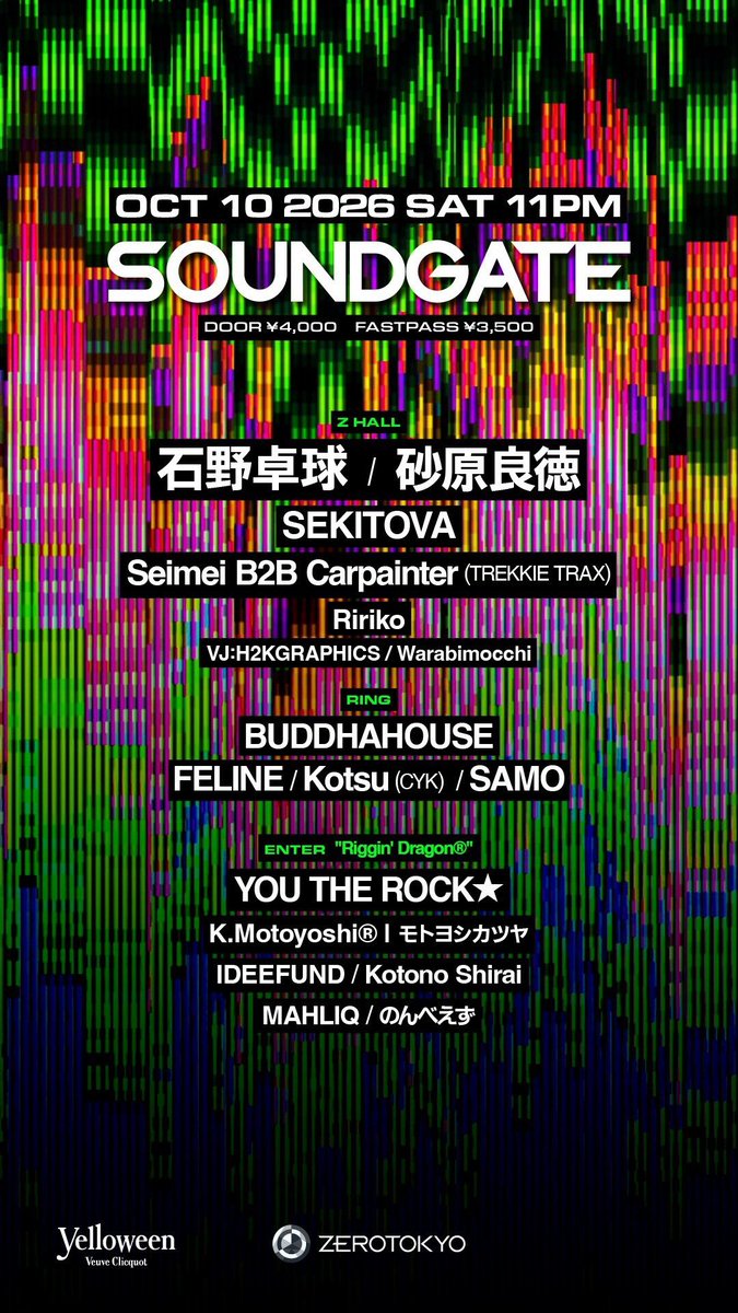 maryrose_69's tweet photo. 日本を代表するDJたちがZERO TOKYOに集結するイベント『SOUNDGATE』🔥
“SOUNDGATE” at ZEROTOKYO
10/10(sat) OPEN 11:00
【Z HALL】
石野卓球, 砂原良徳 etc
私もDJします!
ご来場予定の方は詳細ご案内しますのてお気軽にDMください🙋♀️💜
#ZEROTOKYO https://t.co/TNb3owphE1