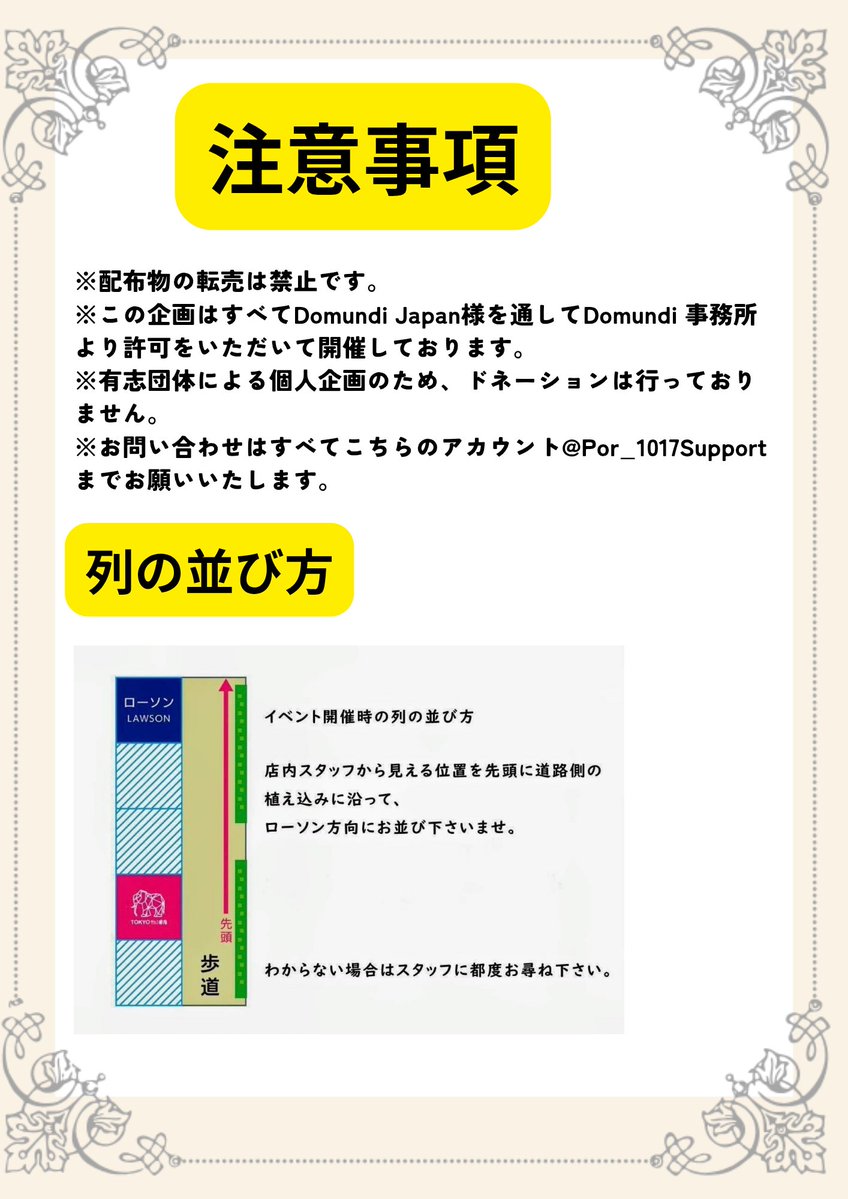 Por_1017Support's tweet photo. Por Birthday🐻‍❄️🎂 &amp; Duang Go RoundFAN MEETING in JAPAN🎡🎠開催記念Cafe Event

期間：10/14～10/22
時間：11時～20時
⚠️初日のみ14時開始
場所：TOKYO No.1 茶房(@tokyono1sabo)様

詳細は画像をご覧ください𖤐˒˒*

#Porsuppakarn
#HappyPorDay
#DuangWithYouSeries
@porsuppakarn https://t.co/t8GSrnCyOo