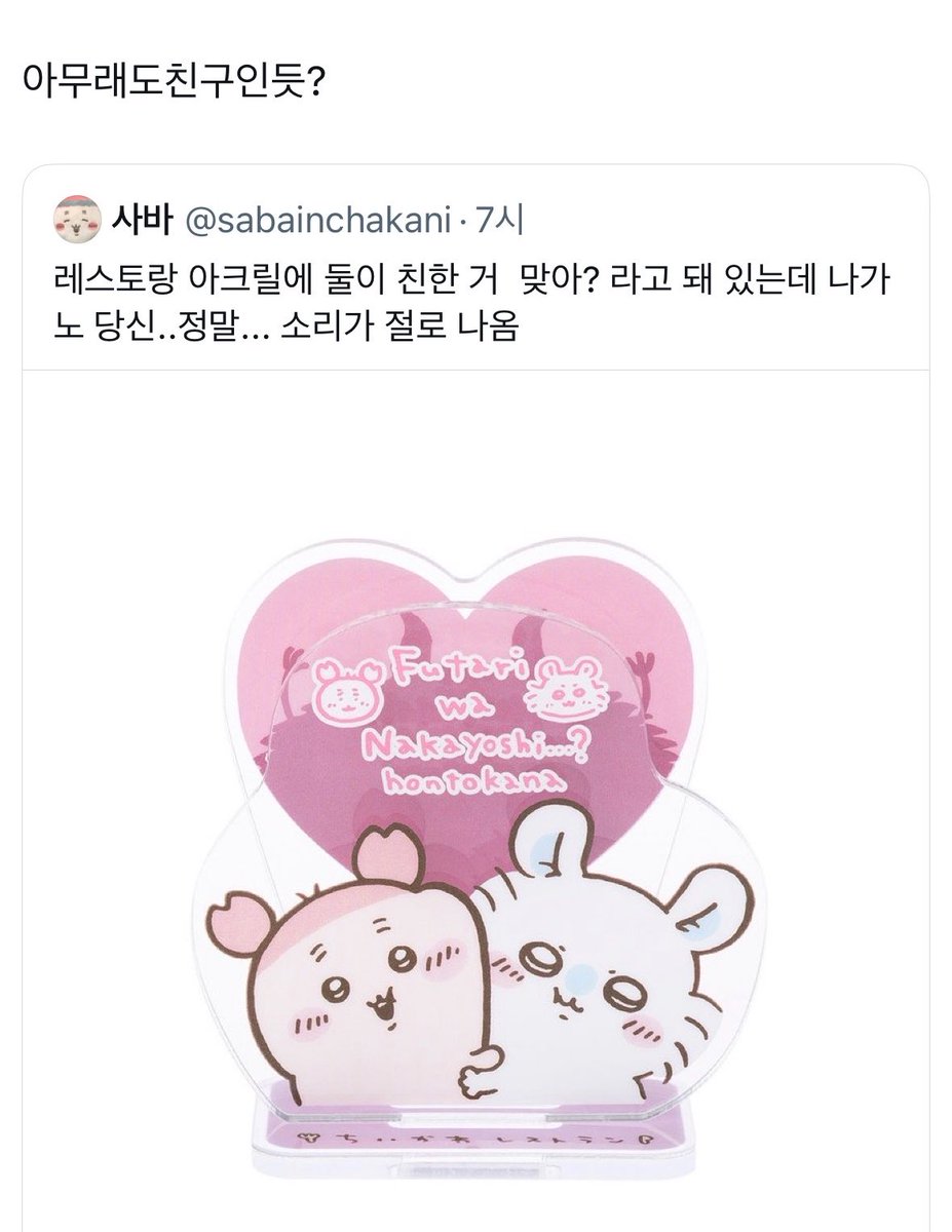 Des_gameuses's tweet photo. 하 https://t.co/XWlujkERKU