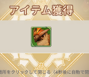 Goku1UP's tweet photo. ﾋﾟｮｫｫｫｵｵｵ!!

おい、ふざけんなｗｗｗｗｗｗｗ
#WoG https://t.co/PBlTCY0qhi