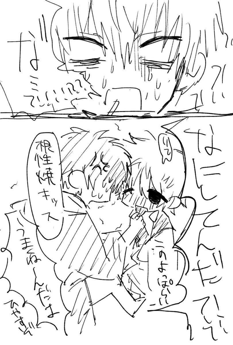 flwv_v02's tweet photo. 土銀 https://t.co/VOjtQU3Td9