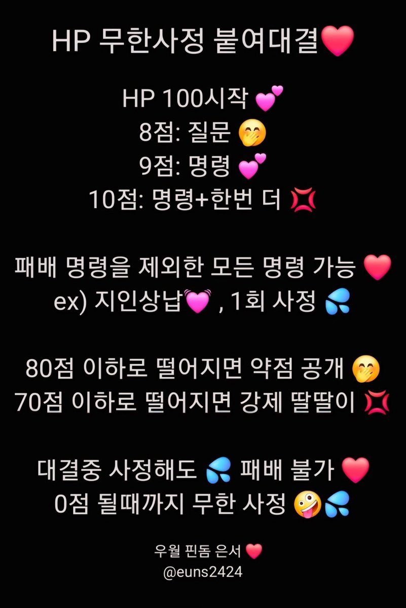 queen_seunghea's tweet photo. 패배하고 싶은 허접도태마조들은 디엠❤️🤭
ㅌㄹ mooumyeong
텔레로 보낼 때는 프사 꾸미고 X아이디도 같이 보내❤️
#붙여 #구닝 #도태 #여깨 https://t.co/PV3zHziuVR