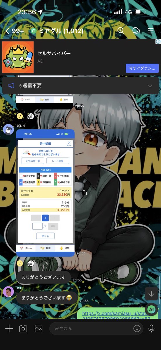 samiasu_u's tweet photo. 万舟166倍祝儀㊗️
いいねRPリプライから、
軍資金5000円を1名様にプレゼント↓ https://t.co/Xx63k7nceW