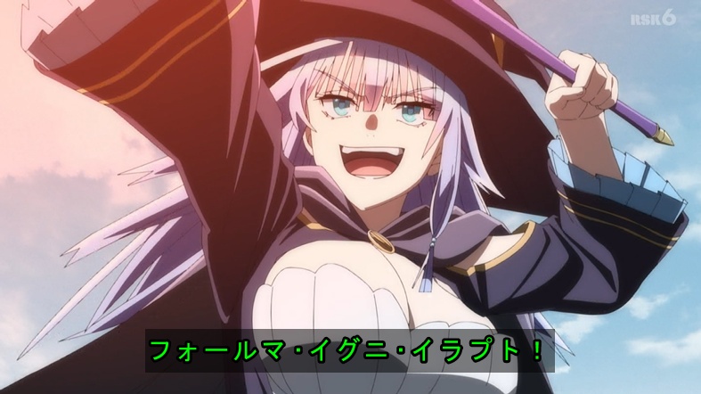 As a Reincarnated Aristocrat, I'll Use My Appraisal Skill to Rise in the World Season 3 Episode 26 post image 1