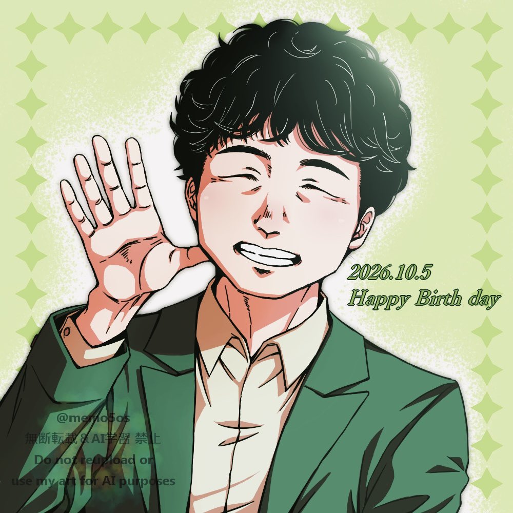 memo5os's tweet photo. お誕生日おめでとうございます🎉🎂🎊
また一年、健康で、ご飯が美味しく、パンも美味しく、ゲームが楽しく、音楽が楽しい、素晴らしい一年になりますように💚🥳🍞
ずっとずっと応援しております、大好きです！

#酒井雄二誕生祭 https://t.co/Ghoc2cqKpT