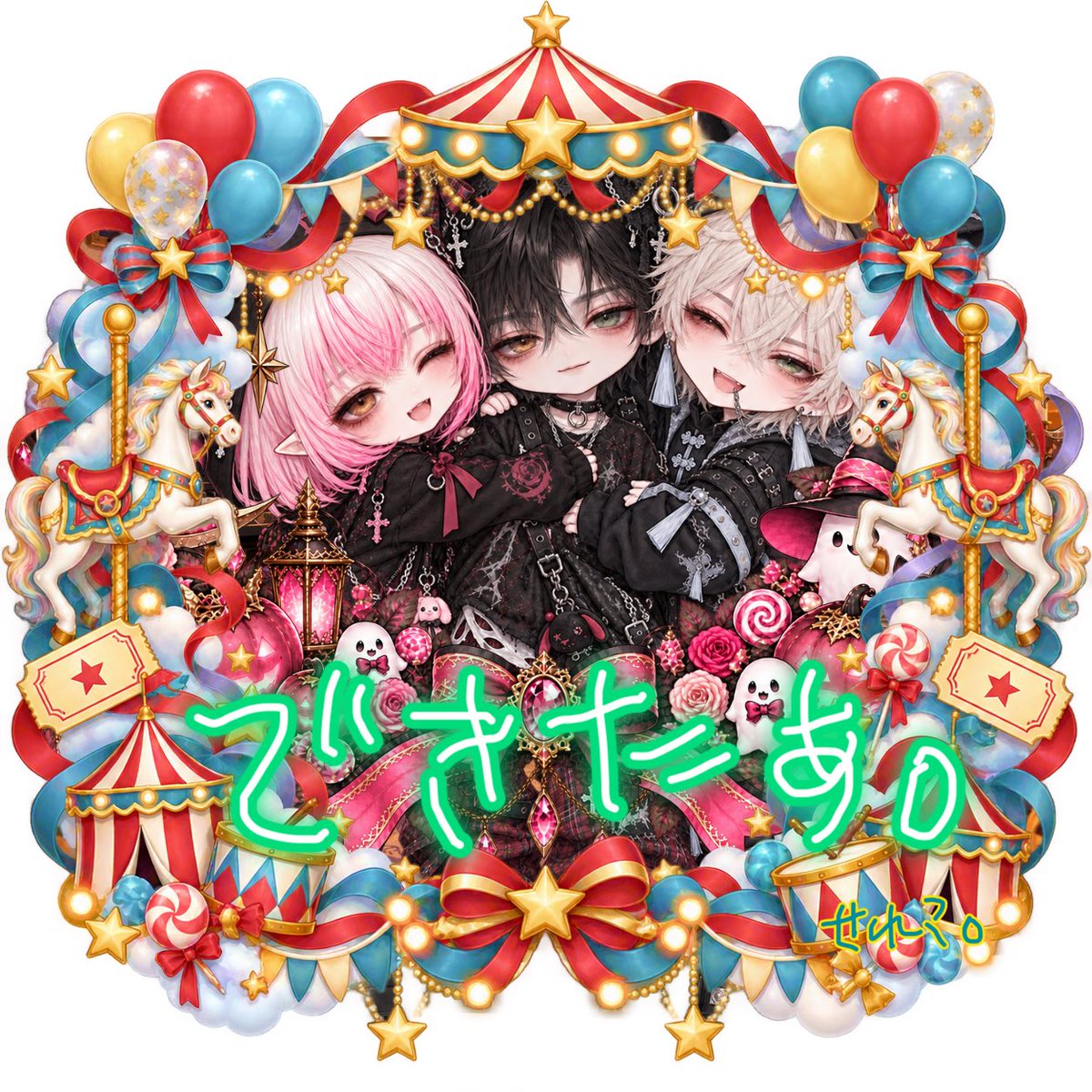 Seresah_Seren's tweet photo. 疲れたあああああああああ。
簡易版の簡単(ぶっちゃけ全然簡単じゃない)
アイコンメーカー( ꒪⌓꒪)ぼー
(フレーム、背景、スタンプで600個ぐらい。文字入れ機能、自作素材使用機能アリ)
大変疲れましたし。せれこのライフはゼロなのですが、まだやることいっぱいです(/´△`＼) ぬー https://t.co/JvUaTqceCV