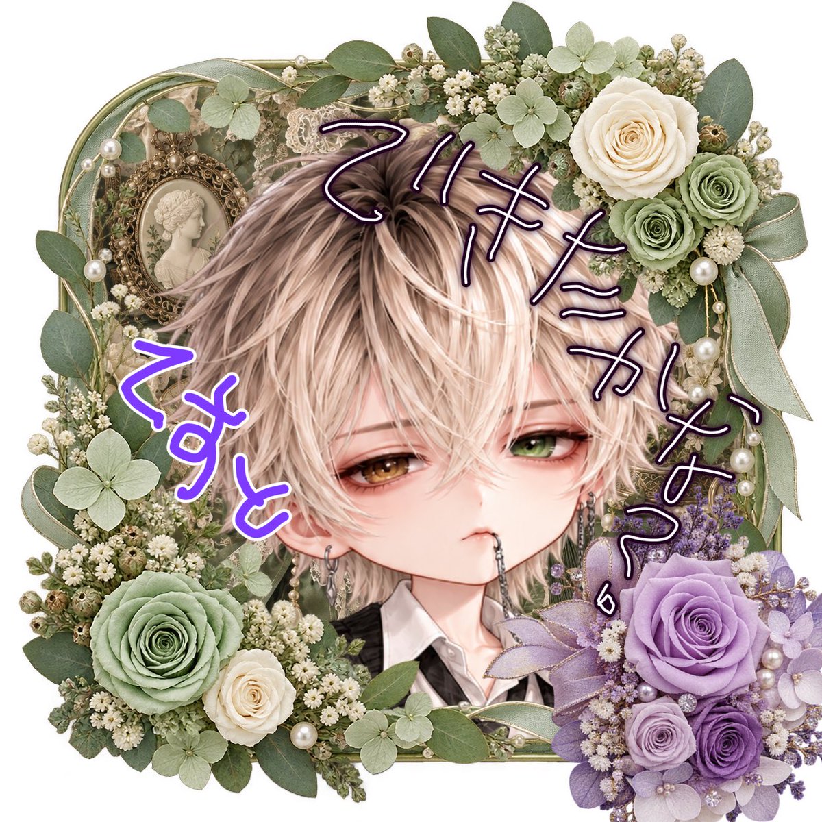 Seresah_Seren's tweet photo. 疲れたあああああああああ。
簡易版の簡単(ぶっちゃけ全然簡単じゃない)
アイコンメーカー( ꒪⌓꒪)ぼー
(フレーム、背景、スタンプで600個ぐらい。文字入れ機能、自作素材使用機能アリ)
大変疲れましたし。せれこのライフはゼロなのですが、まだやることいっぱいです(/´△`＼) ぬー https://t.co/JvUaTqceCV