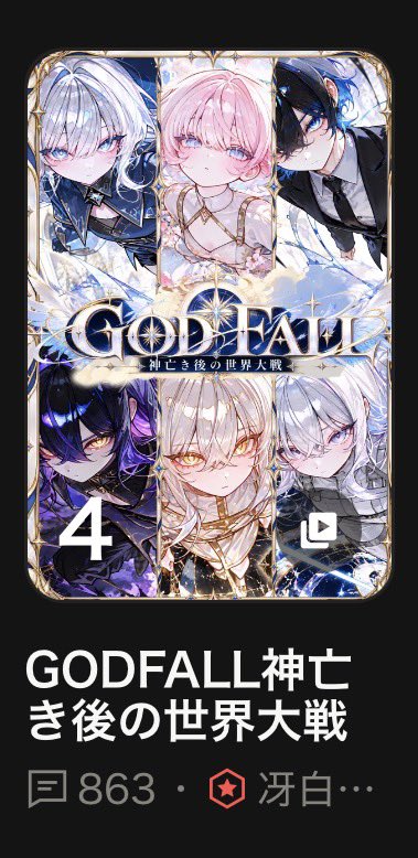s4es6's tweet photo. 男��向け/女性向け デイリー4位
ありがとうございます˖ ࣪⊹ https://t.co/P3YxQC8Ntb