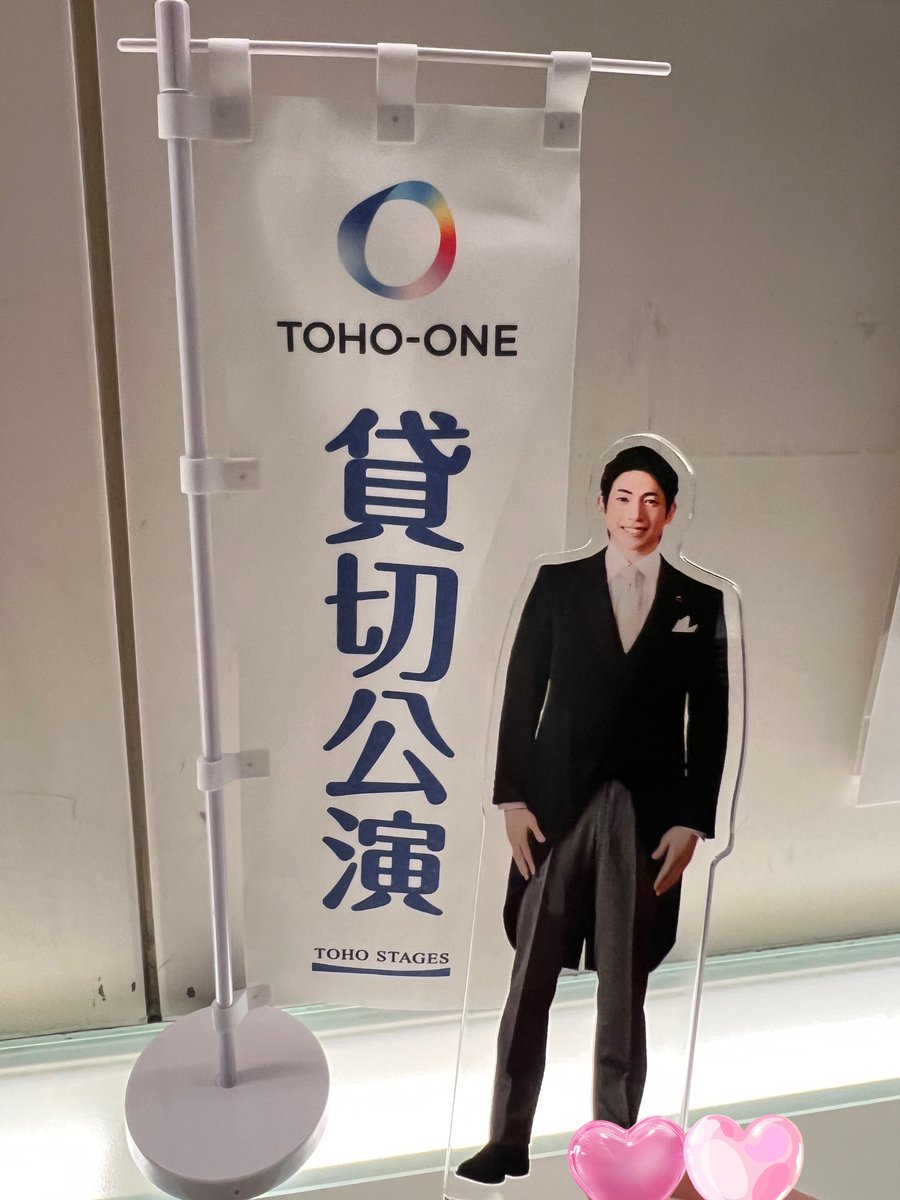 ahykyr36's tweet photo. 今日は有澤くんからの小関くんでした！
この前の一件が思ってた以上にショックだったみたいでちょっとつらい日々を過ごしてたけど、やっぱり推しはたくさんいると何かあった時に助かるね🥺笑
民王もULTERIUSもほんとに楽しくて元気出ました！！
いつか今度はミュージカルで2人の共演見たいです✨ https://t.co/pO2IUGQaaf