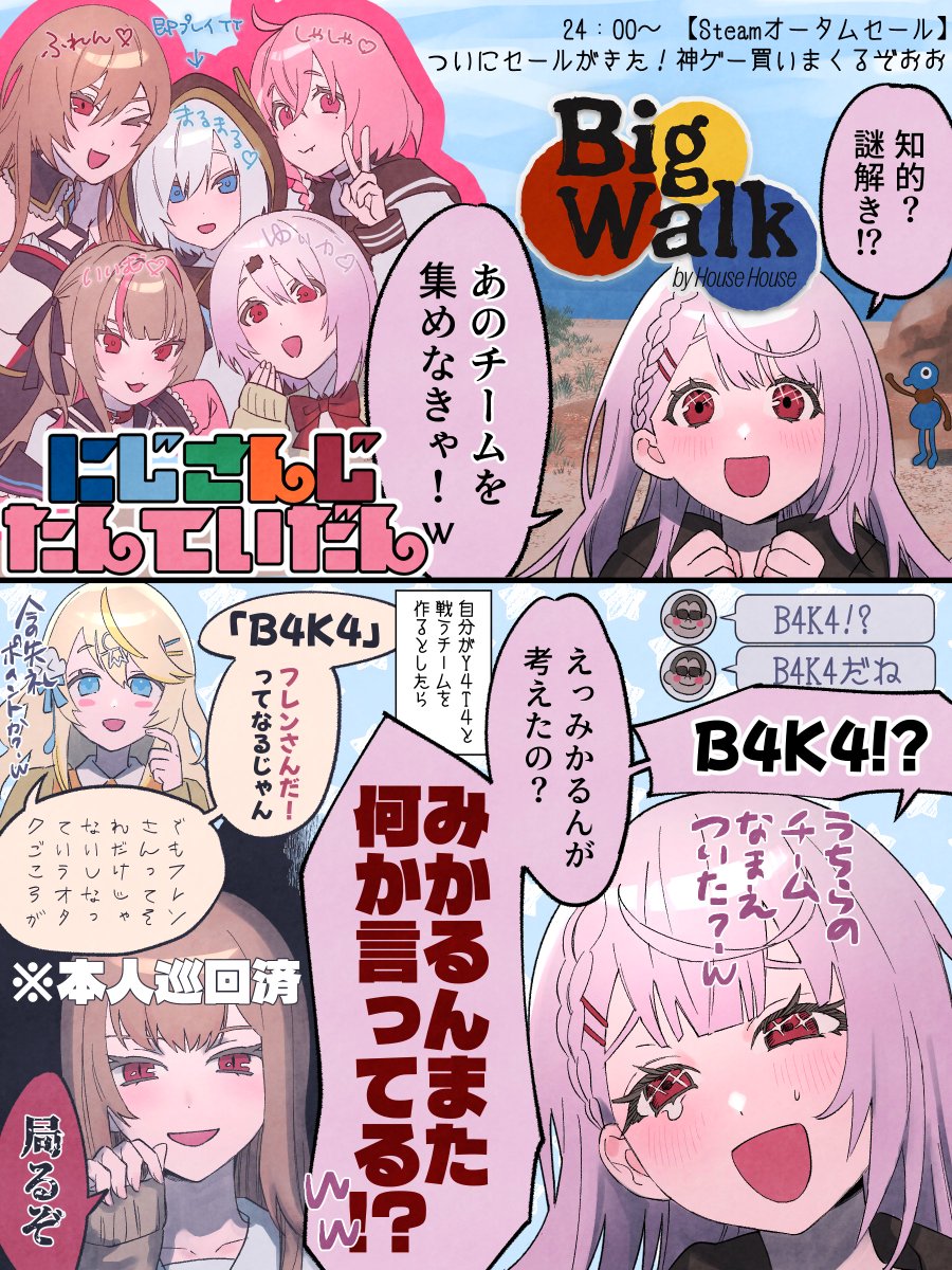 kumapipi888's tweet photo. ドフレネミー集団、にじさんじ

#しいなーと https://t.co/fiy1A6nr1d