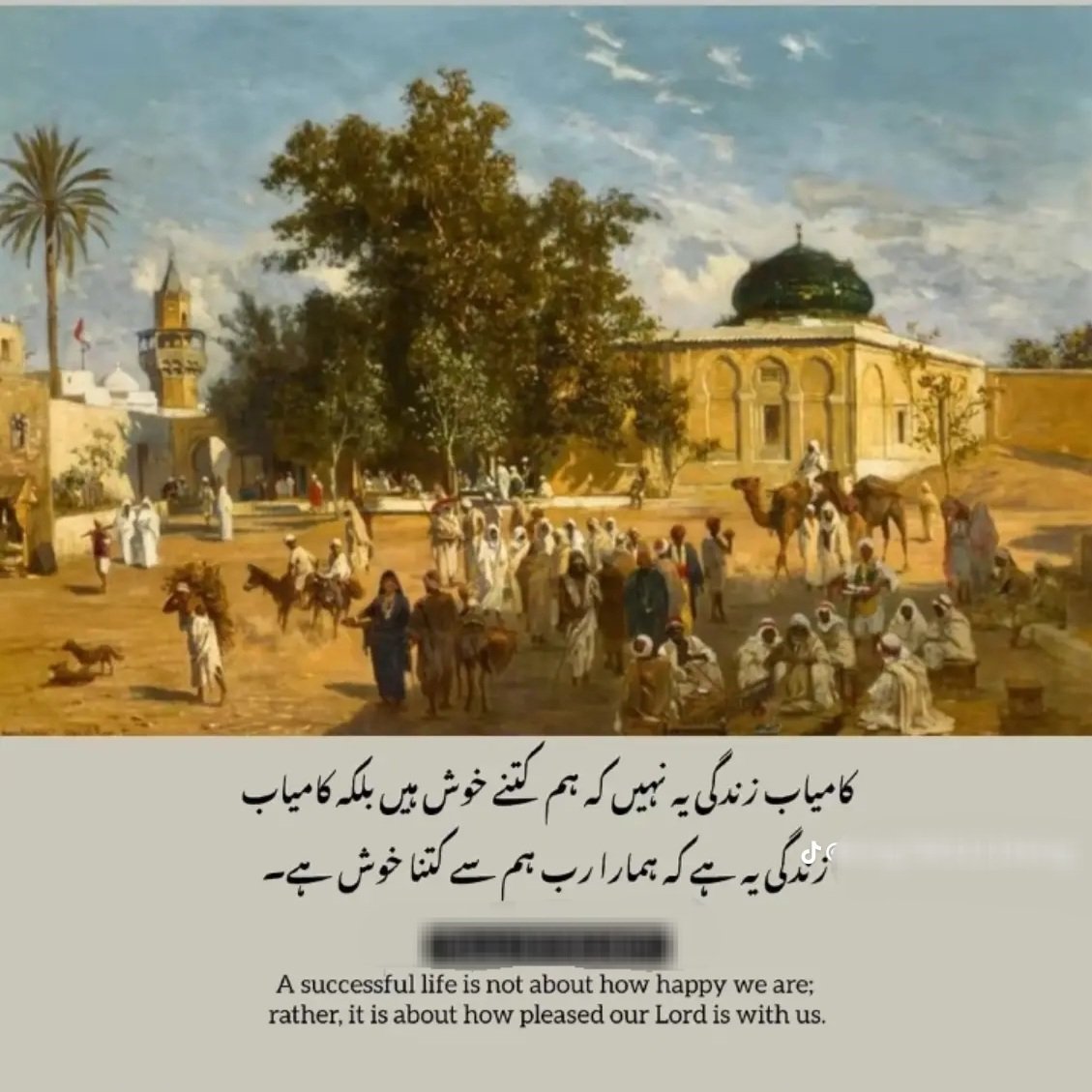 Rabiii_301's tweet photo. کامیاب زندگی یہ نہیں کہ ہم کتنے خوش ہیں بلکہ کامیاب زندگی یہ ہے کہ ہمارا رب ہم سے کتنا خوش۔۔❤️ https://t.co/qONbFfHU3q