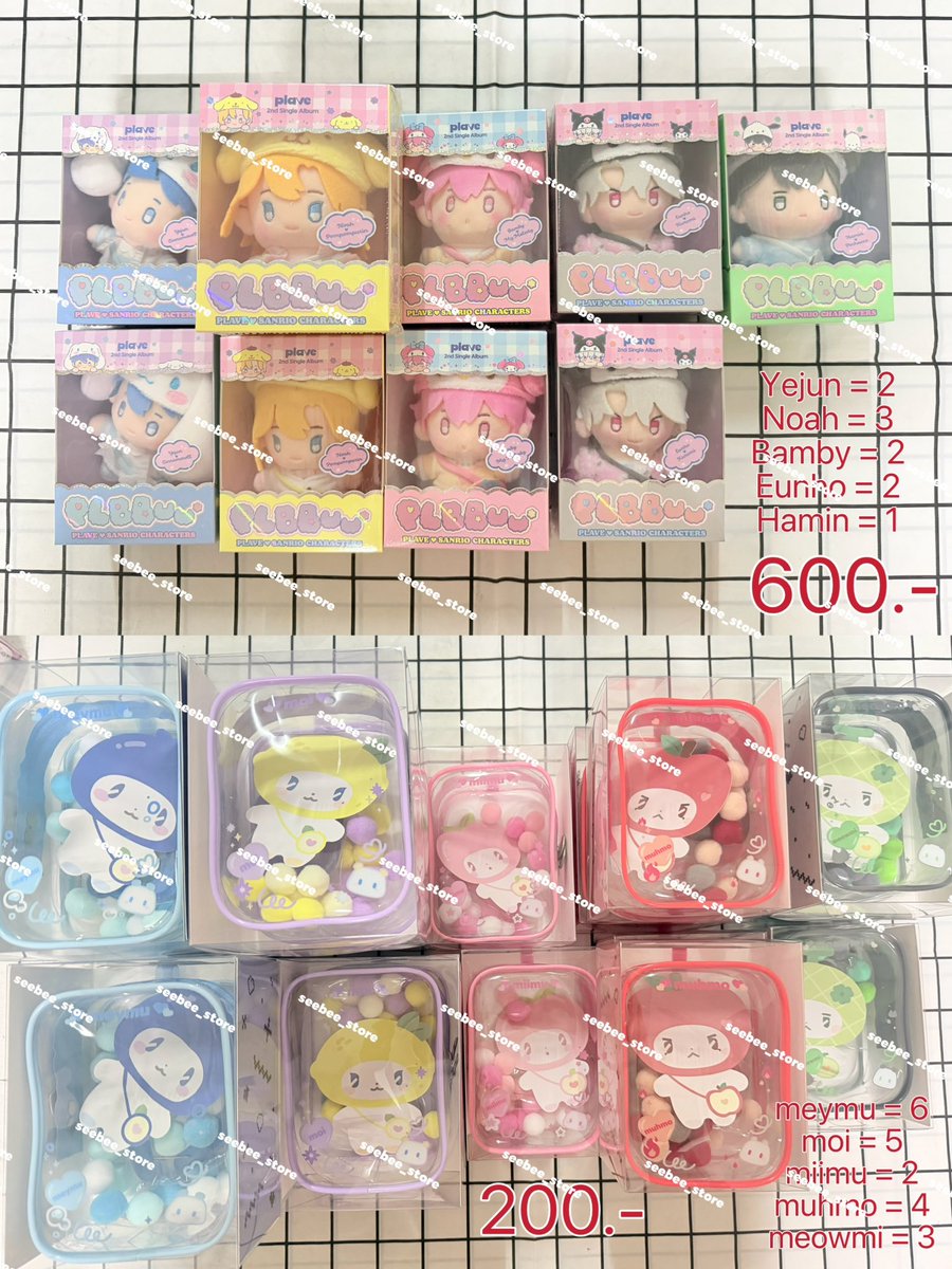 seebee_store's tweet photo. พรุ่งนี้ ลงขายสินค้า sale บางส่วนนะคะ

🍀สั่งซื้อทางฟอร์ม : ลงฟอร์ม 5/10 เวลา 20.00 น. งดจองทางdm 

✨ ล็อกแอคก่อนลงฟอร์ม , กติกาเพิ่มเติมจะแจ้งอีกครั้ง (19.30 น.)

📧 ems 50.-
จัดส่ง 6-7/10 (งดฝากของ / ไม่รอรวมส่งกับสินค้าอื่น)

MMMM PLUSH FIGURE , KEYRING จำกัด 1 แอค / 1 ตัว / 1 เมม 

*** MMMM PLUSH FIGUR เป็นสินค้ามือ 1 กดจากเว็บ vlast shop แต่กล่องผ่านการแกะ และนำตกต.ออกมา เนื่องจากการส่งกลับ ที่ทางชิปปิ้งแนะนำ และกล่องมีตำหนิจากการเก็บสินค้าไว้นาน มีฝุ่นเกาะ ซึ่งทั้งหมดไม่กระทบตัวตกต.ข้างใน ตกต.ทุกตัวไม่เคยผ่านการใช้งานใดๆ ขอคนที่รับได้เท่านั้น งดดราม่า หากไม่โอเคที่ตกต.ผ่านการแกะกล่องมาก่อน งดสั่งซื้อนะคะ ***