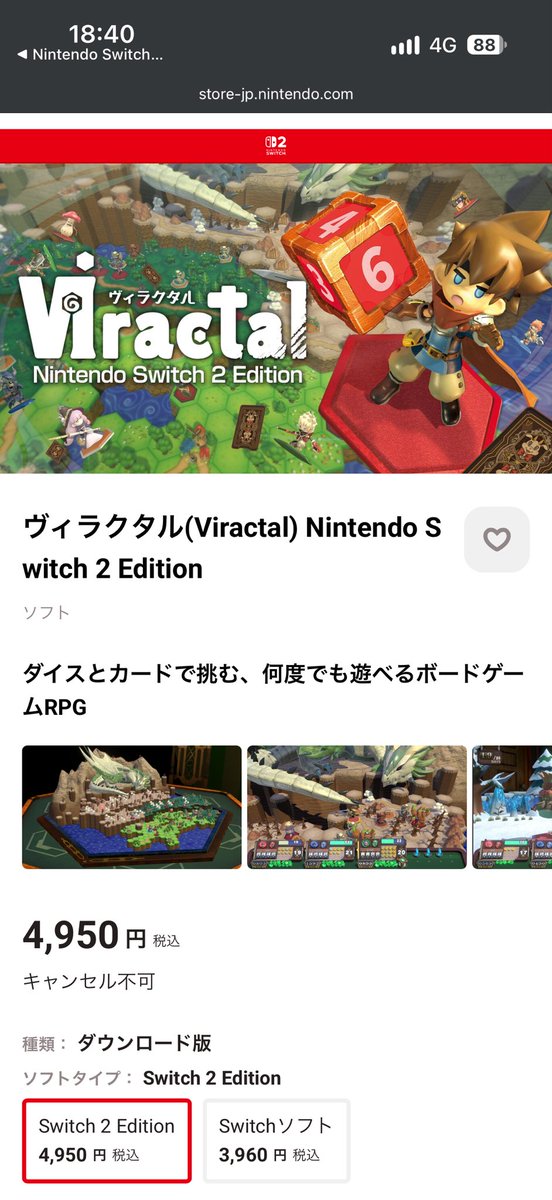 LLenyt005's tweet photo. 千燈ゆうひはデカケツだけど可愛いからちゃらなんだよ
ところでうひこのゲーム知ってるかい？
#千燈ゆうひ https://t.co/zbHm9wdE3l
