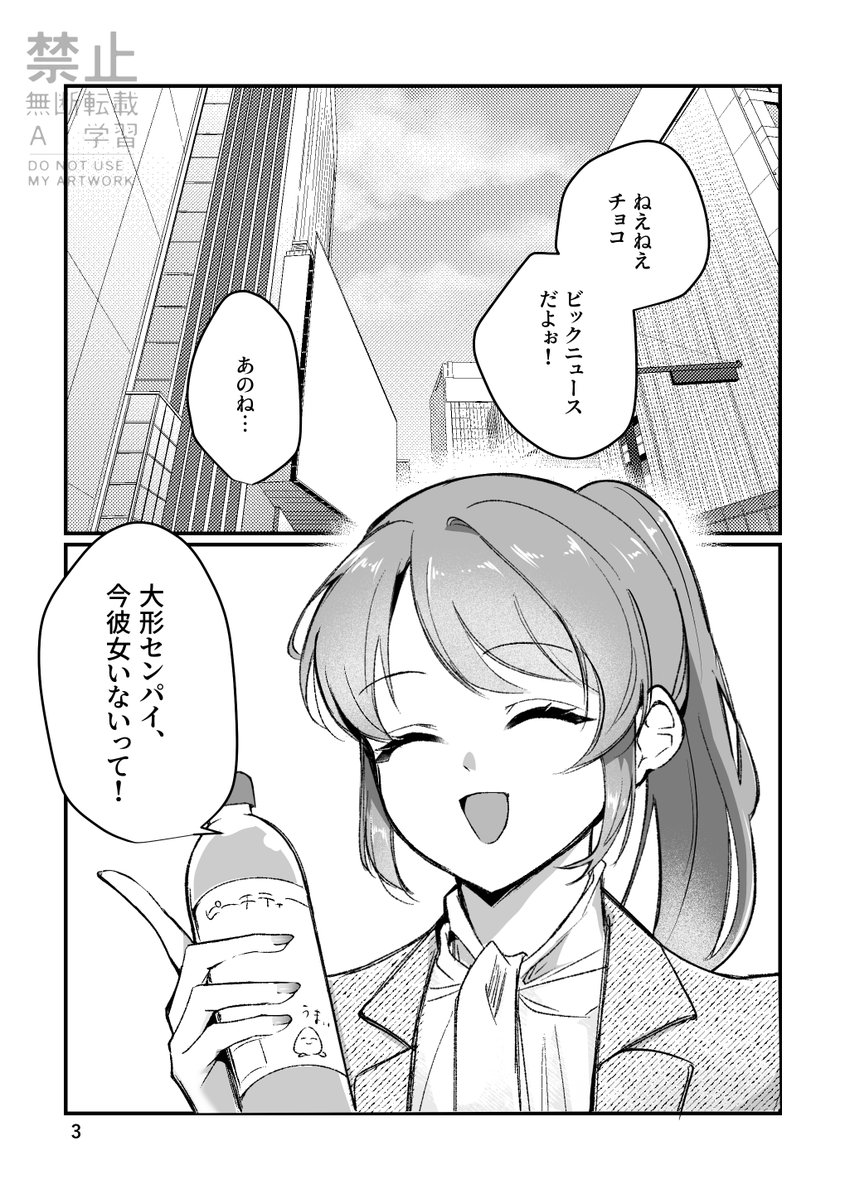SyuGaSyuGaUrin's tweet photo. ちょこ魔女で頒布した社会人if京チョコ無配コピー本です
ツリーに続きます https://t.co/eG8ZPJCfve