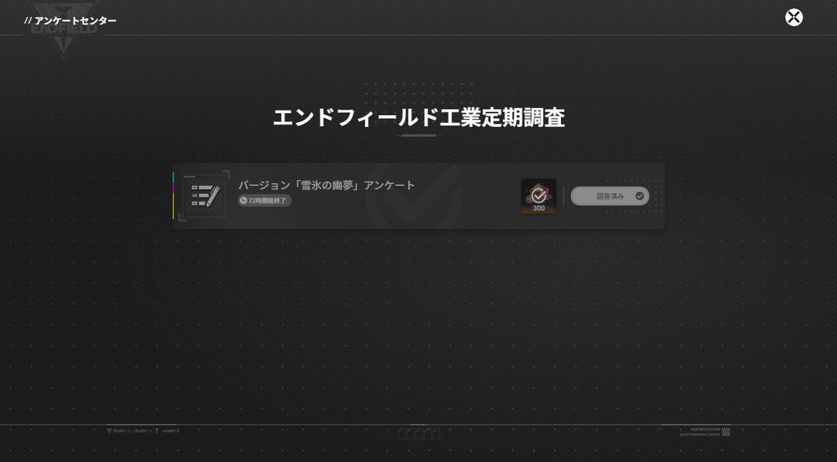 Yuuki__game's tweet photo. リーノの時に別にキャラデザが悪いとかじゃないんだよなと思い、自由記入で「好みではない」みたいな事書いてたら、今回のアンケートでめちゃくちゃキャラの好み聞いてきて笑った https://t.co/wxM85Js9ul