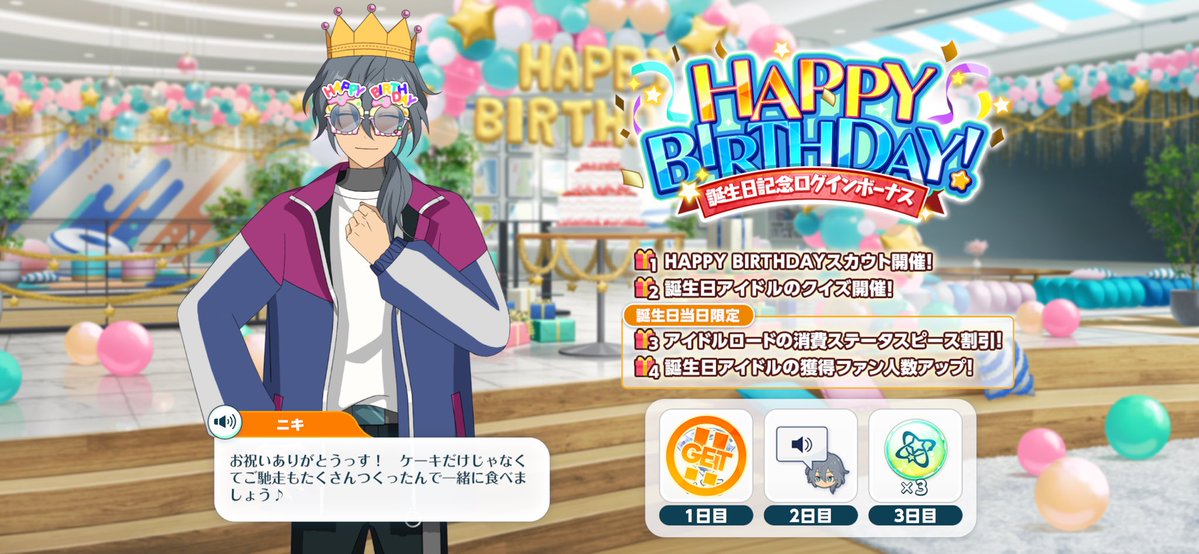 c_qilu's tweet photo. おめでとうദ്ദി＞ᴗ＜)🎂✧ https://t.co/i1xfbTi4J7