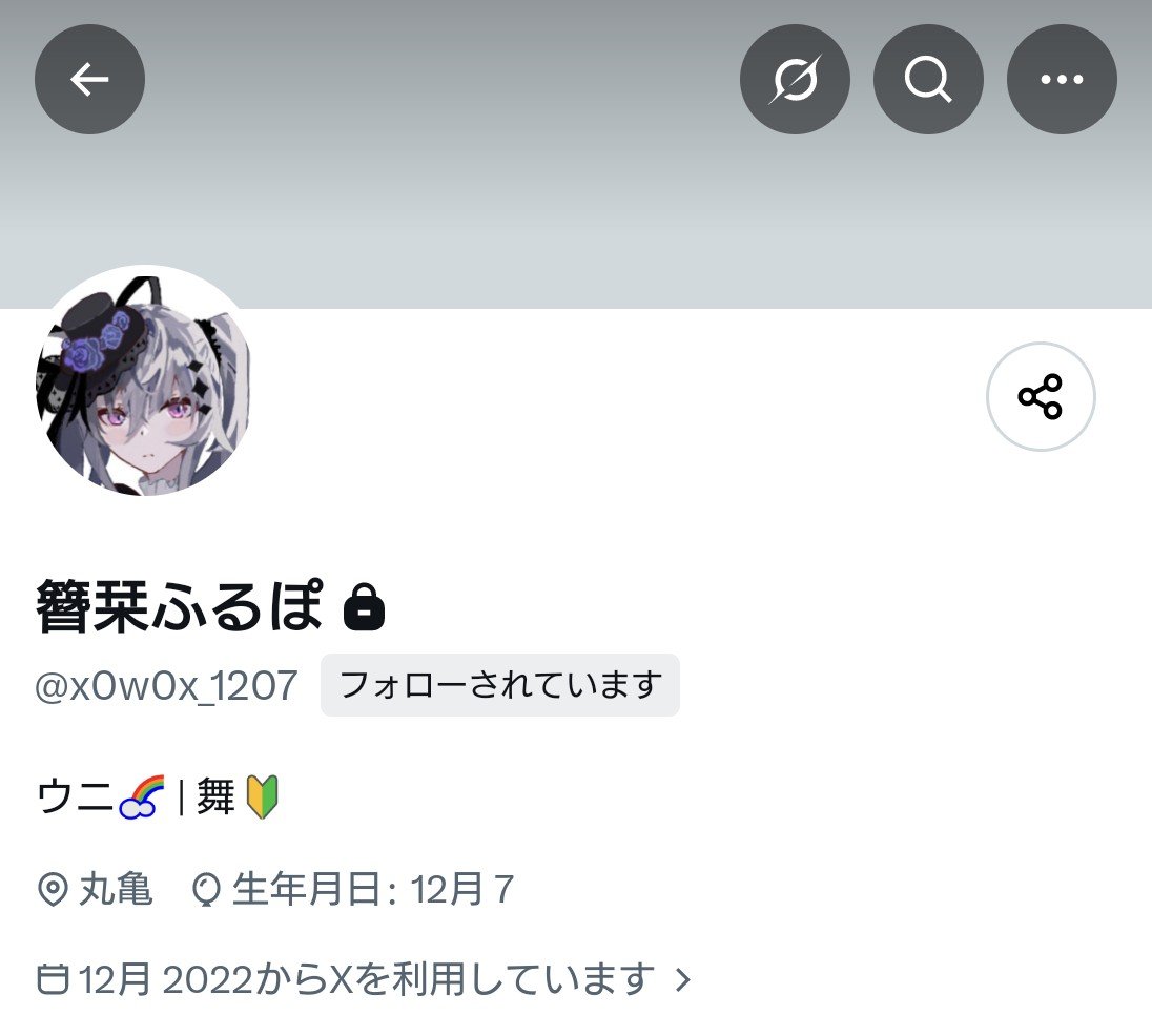 centercosmocrew's tweet photo. @je_ppj @ippikinosukonbu 21 ふるぽ
現役高校生。一人称はぽっぽ。鳴き声ぽっぽ。
Phigrosを始めとした多くの音楽ゲームで頭角を現し始めている。
性格は人懐っこく穏やか。趣味は唐揚げと天ぷら作り。
インスリンやかふぇの影響を受け、最近はインターネットミームや冷笑用語しか話さなくなっている。
ゴマガキ。

@x0w0x_1207 https://t.co/6EsKzbHUzR