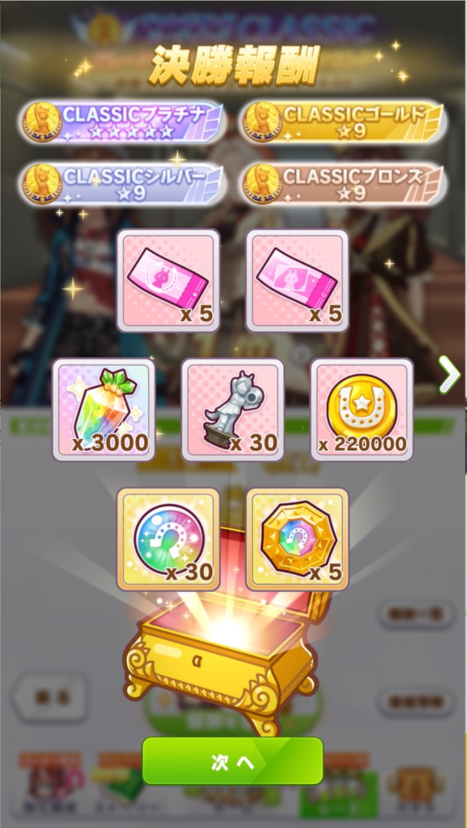 hingyo_ykt's tweet photo. 何とか勝てた～～よかった～～；；ブエナありがとう～；；でもほんとはオルフェかフェスタで勝ちたかったぁ… https://t.co/DUIZlMrHe4
