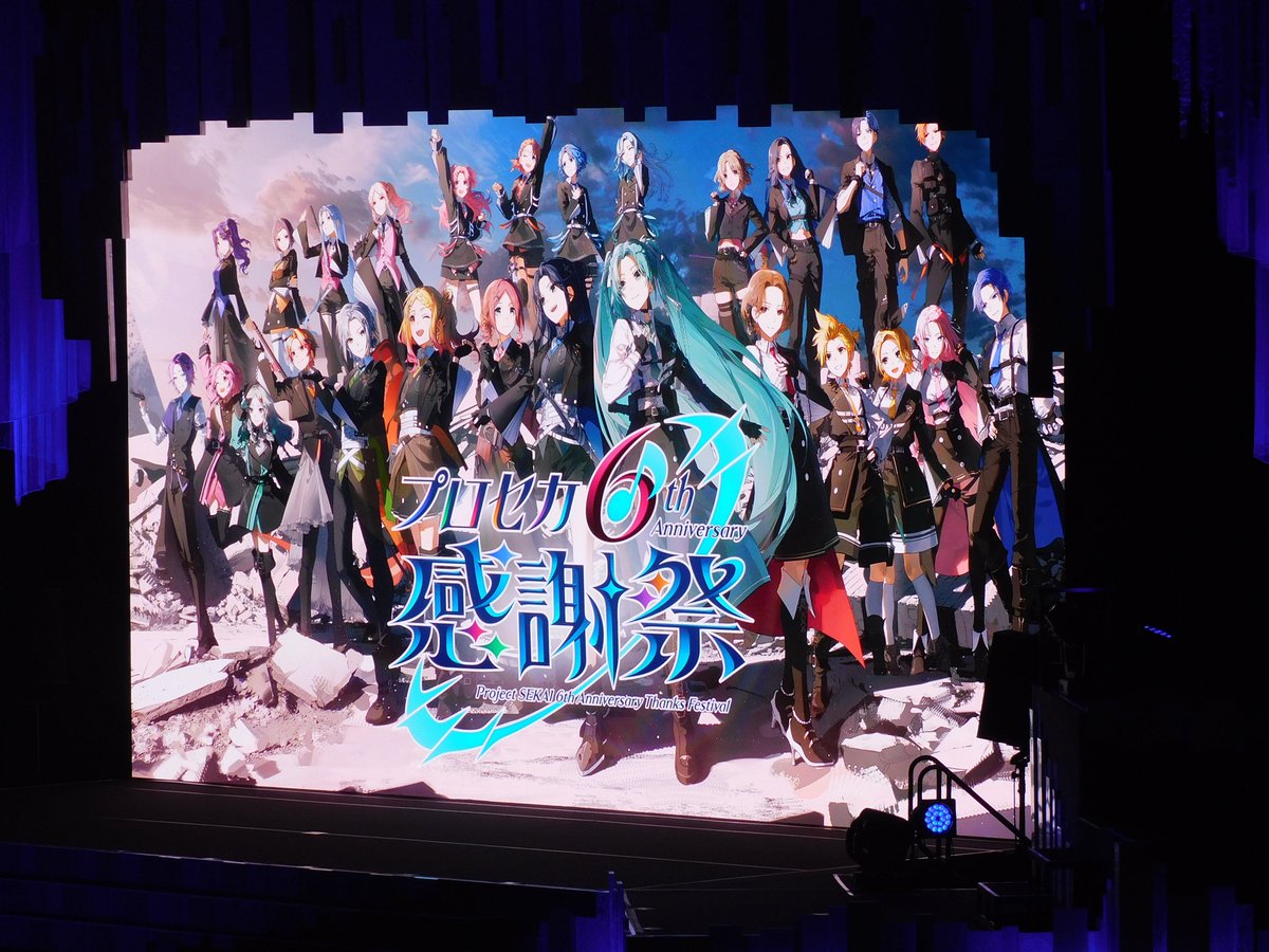 Cherry_Air0108's tweet photo. お疲れ様でした！ https://t.co/MiYMoaOfTe