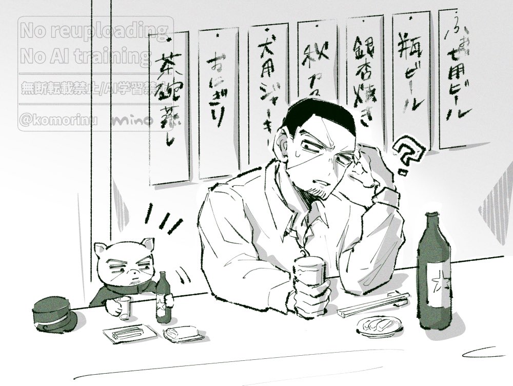 komorinu's tweet photo. ふぉぜとﾂｷｼﾏ🍺 https://t.co/RMby9FMFZu
