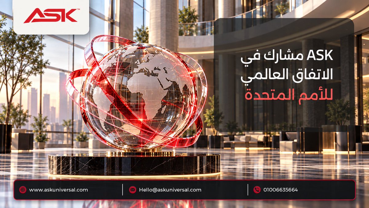 ASKUNIVERSAL's tweet photo. ASK Universal مشارك في الاتفاق العالمي للأمم المتحدة — UN Global Compact.

التزام بعشرة مبادئ تشمل حقوق الإنسان، معايير العمل، البيئة ومكافحة الفساد.

تابعونا للتعرف على المبادئ وعلاقتها ببيئة الأعمال.

#ASKUniversal #UNGlobalCompact https://t.co/KmCjssO2BK