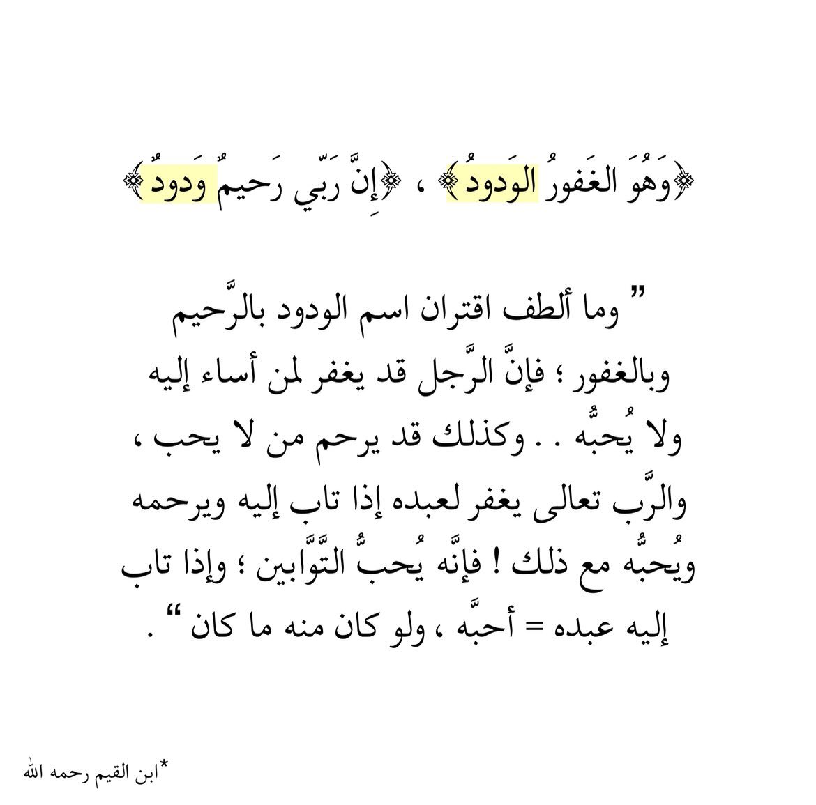 Rawai3_Quran's tweet photo. https://t.co/5pYfEF1NC6