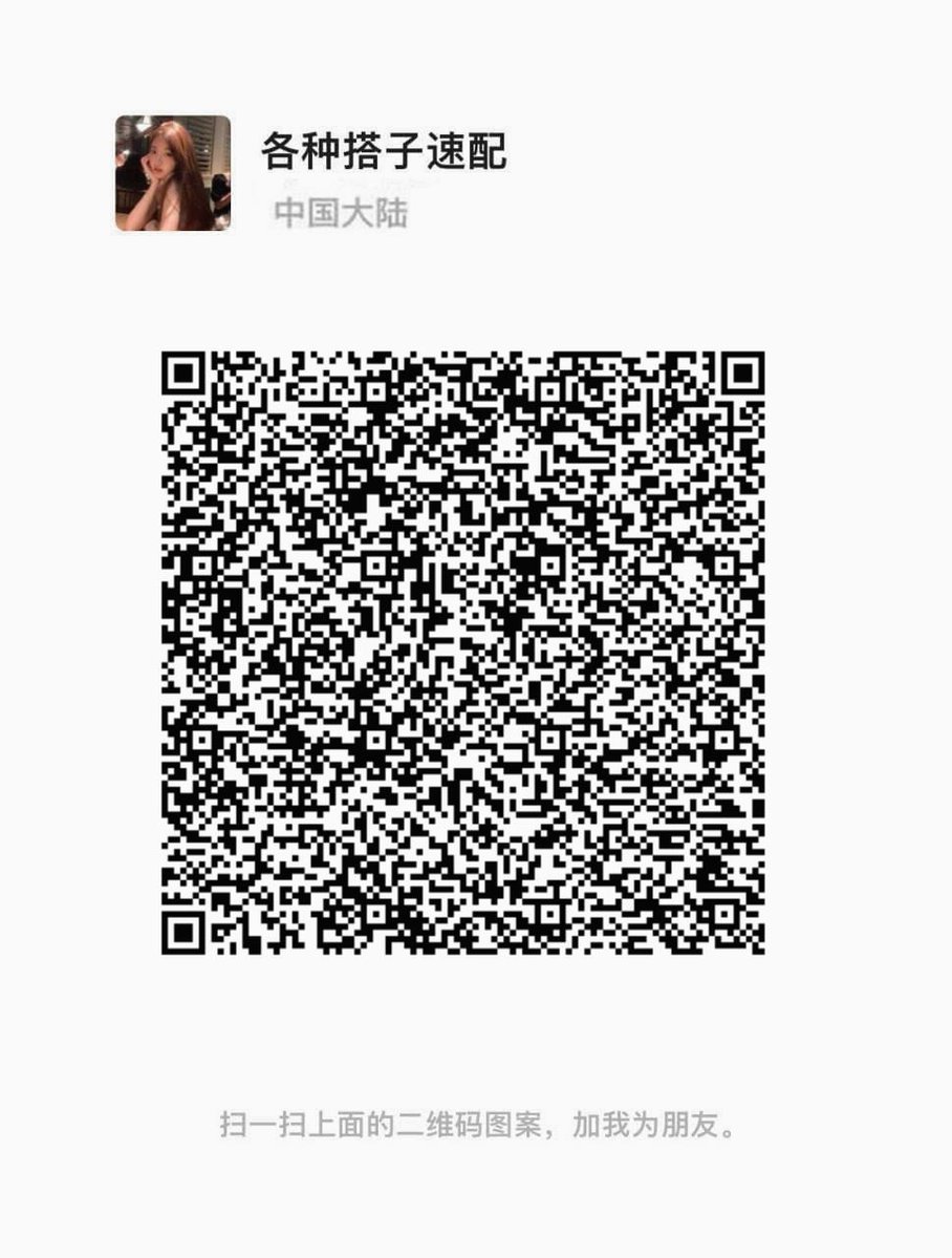 jacksonsmom's tweet photo. 🎈 🍁 00后想约爱尝试
想要寻找刺激的炮
重度性瘾患者
异地勿扰哟
大家都说要关梯子才能加 https://t.co/U2BchvTOXE