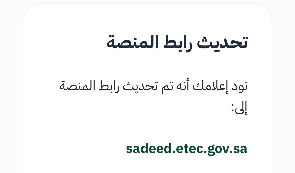 yrrr6767's tweet photo. هاذي نهاية قصتنا ؟ 💔 م احب سديد طيب https://t.co/2rqlyp3ENb