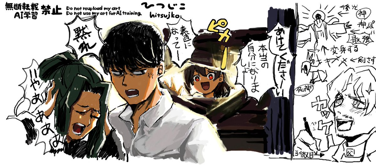 hitsujikoex's tweet photo. 10章ネタバレ絵チャにお邪魔しました https://t.co/8X8lgveYq1