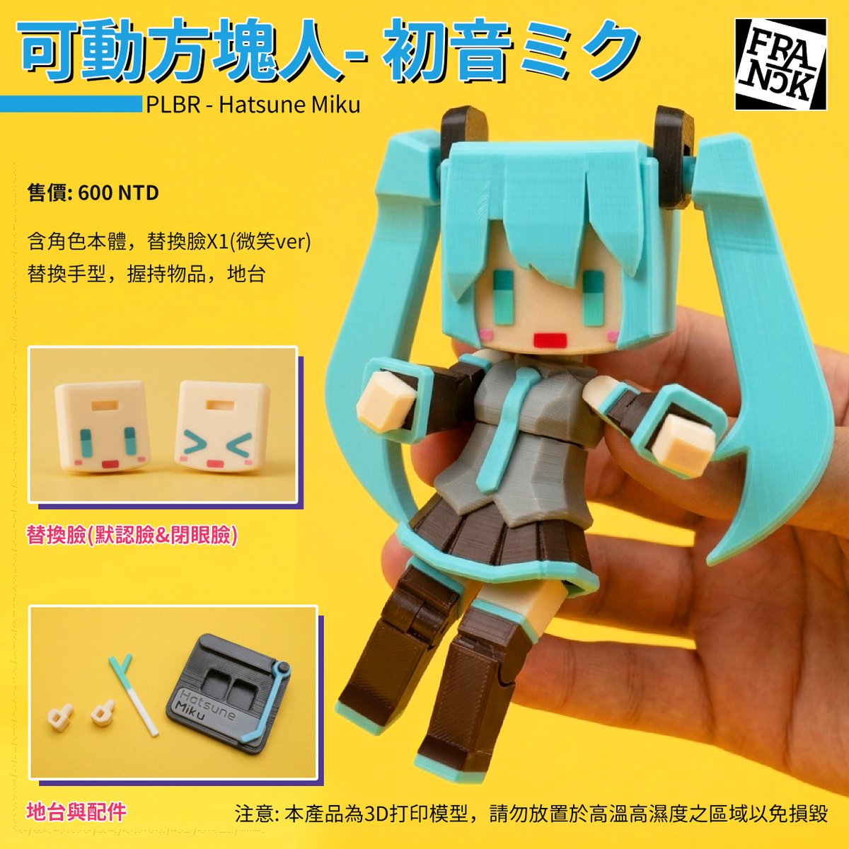 franckbug2048's tweet photo. 目前已經在7-11賣場上架
不想自己印可以選擇直接買ww
另外地台只有賣場才有  算是一點額外的福利-w- )b https://t.co/IXSCEUhlVQ