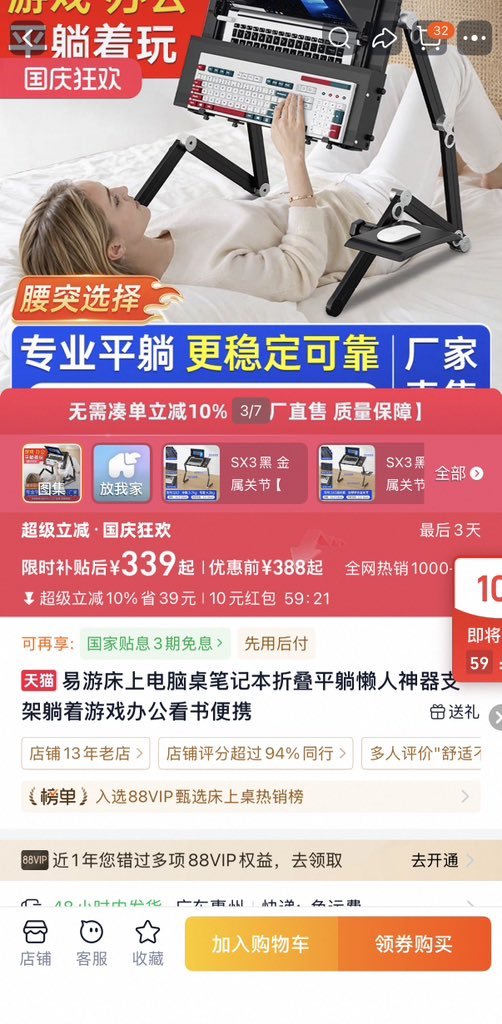 jerrychen0awi's tweet photo. CZ哥的同款电脑支架，你跟大佬之间的差距可能就是一个支架 https://t.co/eJhTWtWXY5