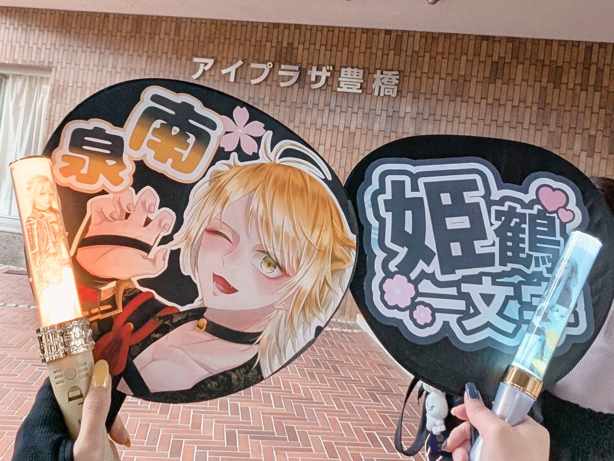 tuuta_roi's tweet photo. 目の前めっちゃ通ってくれてファンサもくれて本当に神席でしたありがとう😭😭
めっちゃ楽しかった………… https://t.co/9bzjeP7Vzt