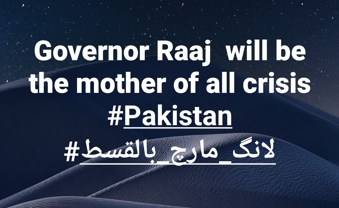 ZainahmadPTI's tweet photo. Governor Raaj will be the mother of all crises 
#سر_بکف_میدان_میں #عوامی_سمندر_سڑکوں_پر https://t.co/6E9MYIjqaV