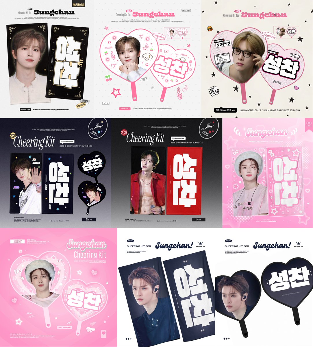 momentscene913's tweet photo. 2026 Cheering kit for #SUNGCHAN
©moment(sc)ene

뽀피뻐피 ♬~ฅ(ᯫ᳐⦁⩊⦁ᯫ᳐)ฅꪆʾʾ~ ‹3₊˚✧ ﾟ.

⏰ ~10/12 23:59
📦10/26~
🌏G.O DM

🔗 https://t.co/9WAa9tHoht
RT 추첨 3명 선물을 드립니다

이후 당분간 제작 예정이 없습니다
#성찬 #ソンチャン #RIIZE #라이즈 #郑成灿 #鄭成燦 https://t.co/vRbsiko5Xs