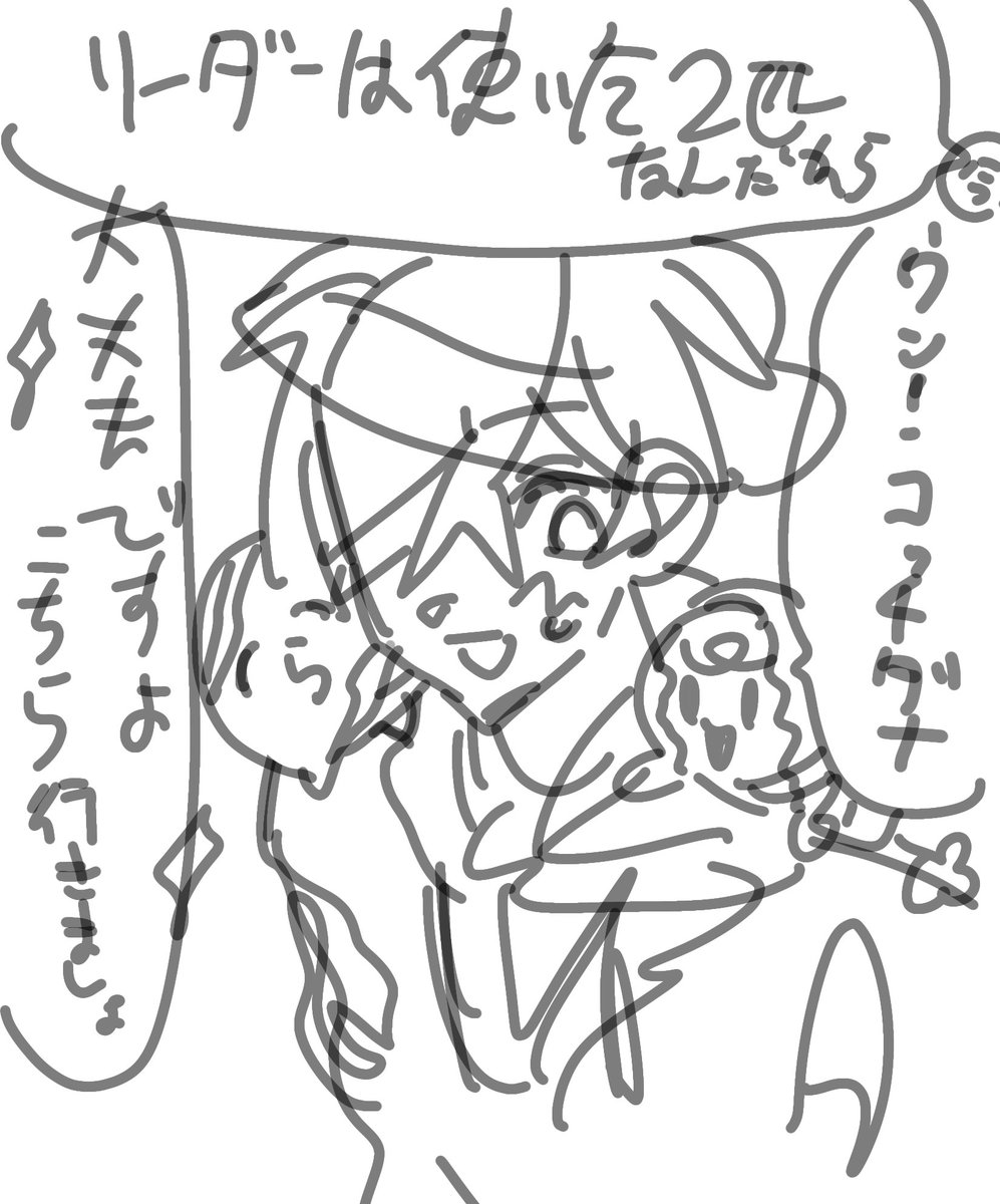 yuizone_su's tweet photo. 今年もめっちゃ面白かった！とりま2枚くらいは描きたい！ https://t.co/SsGNa2IZk6